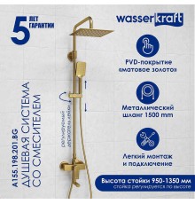 Душевая система WasserKRAFT Золото матовое