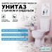 Унитаз компакт Santek Каспер Детский Стандарт с бачком и сиденьем
