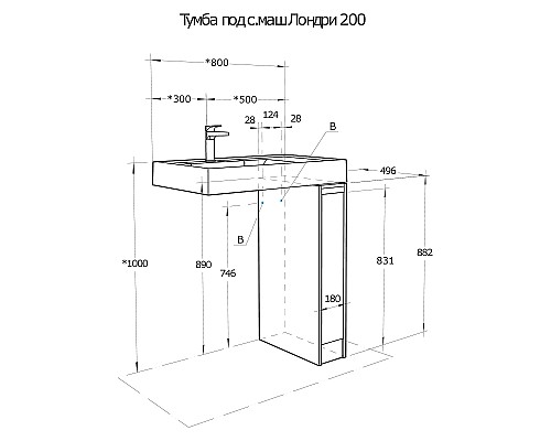 Тумба под раковину Aquaton Лондри 80 1A267101LHDR0 Дуб Рустикальный без фасада
