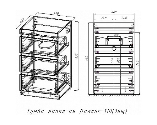 Тумба под раковину Style Line Даллас 110 Люкс Plus СС-00002369 Белая