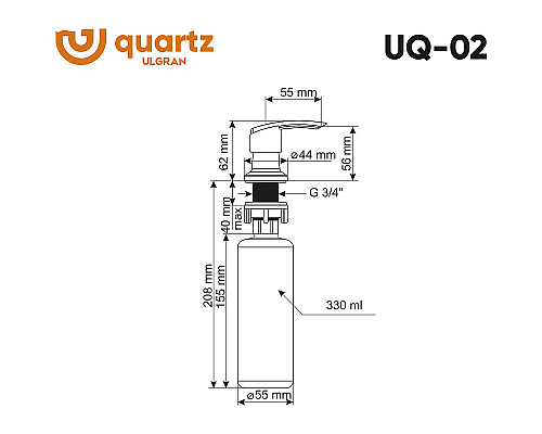 Дозатор для моющего средства Ulgran Quartz UQ 02-05 Бетон