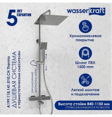 Душевая система WasserKRAFT 122 см с термостатом Хром, арт. A199.118.141.010.CH
