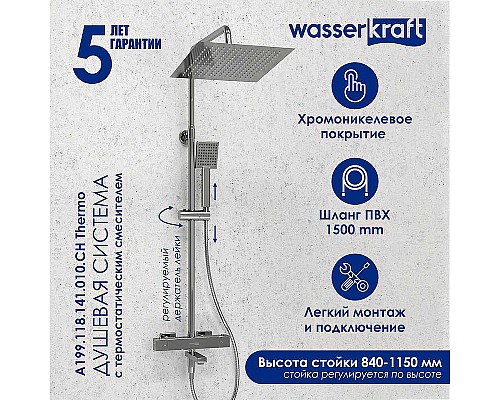 Душевая система WasserKRAFT A199.118.141.010.CH Thermo с термостатом Хром