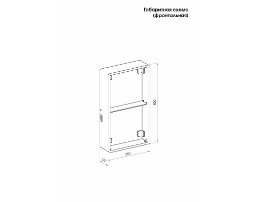 Зеркальный шкаф Reflection Black 450х800 RF2003BL с подсветкой Черный матовый