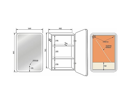 Зеркальный шкаф Style Line Каре 55 L СС-00002373 с подсветкой Белый