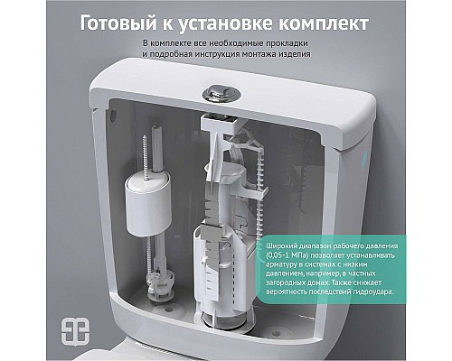 Сливная арматура Berges Eko 21.1 030521 с нижней подводкой Сливная арматура Berges Eko 21.1 030521 с нижней подводкой