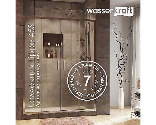 Душевая дверь WasserKRAFT Lippe 160 45S45 профиль Хром стекло прозрачное