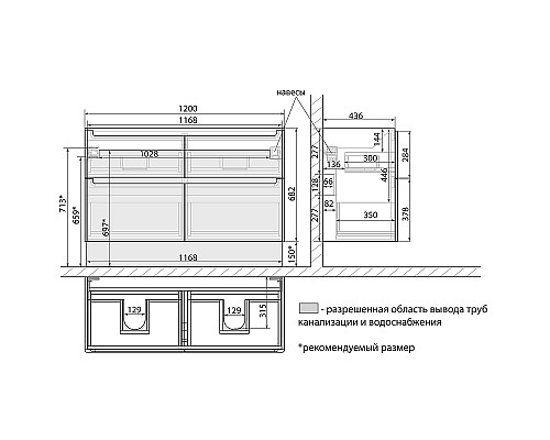 Тумба под раковину Lemark Buno 125 LM04B125T подвесная Белый глянец