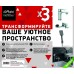 Комплект смесителей Paini Garda Хром