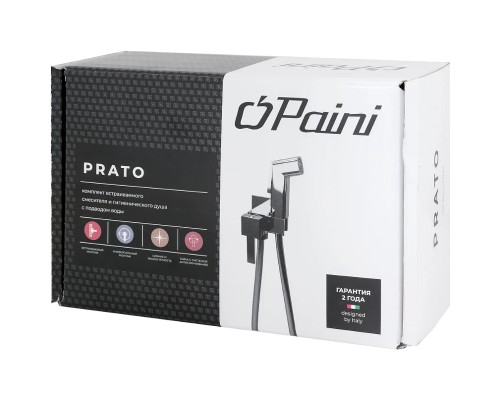 Гигиенический душ со смесителем Paini Prato 53CR442QLM Хром