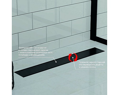 Душевой лоток Paini Klasik 750 CH750KC с решеткой под плитку