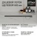 Душевой лоток Paini Slim Line 600 с Черной матовой решеткой / под плитку