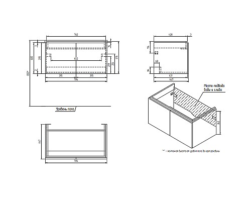 Тумба под раковину Cersanit Colour 80 SP-SZ-COL-CM/COL/80 подвесная Белая