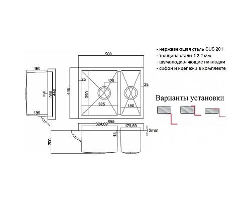 Кухонная мойка ZorG Light Grafit 58 ZL R 580-2-440 GRAFIT Графит Кухонная мойка ZorG Light Grafit 58 ZL R 580-2-440 GRAFIT Графит