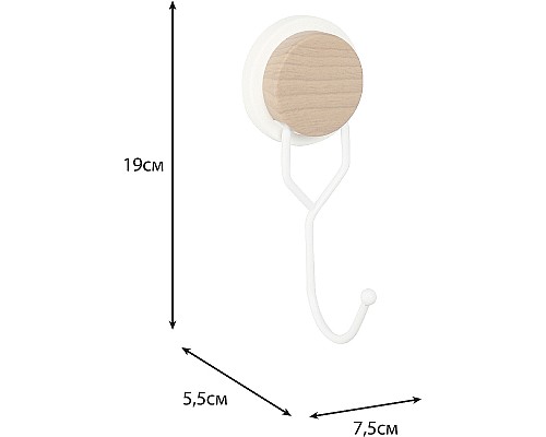 Крючок Fixsen Magic White FX-47005 Белый матовый