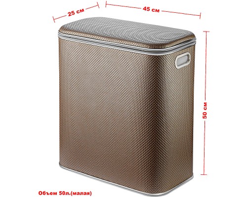 Корзина для белья Geralis RBH-M Ромб Бежевая темная, кант Хром, малая