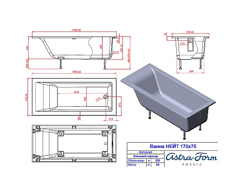 Ванна из искусственного камня Astra Form Нейт 170x75 01010046 без гидромассажа
