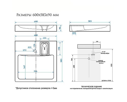 Раковина Reflection Kappa 60 RX6060KA на стиральную машину Белая
