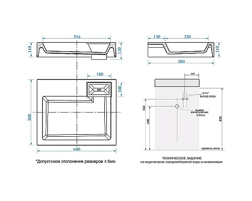 Раковина Azario Etna 60 CS00078303 на стиральную машину Белая