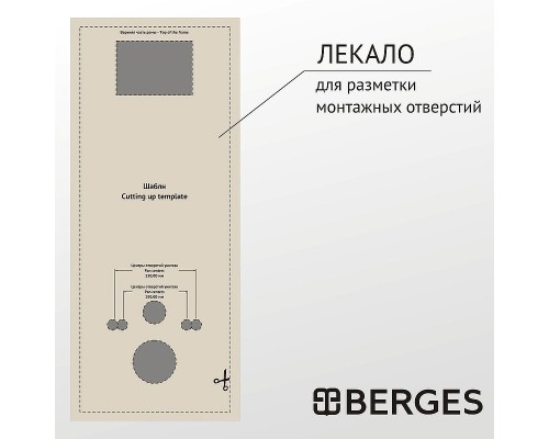 Комплект унитаза Berges Ventas с инсталляцией Atom Line с сиденьем Микролифт и Черной Soft touch клавишей смыва