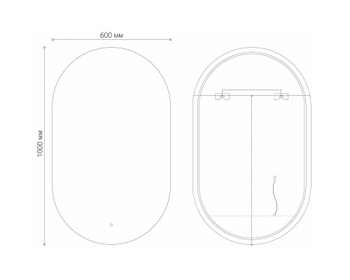Зеркало Grossman Nero-промо 60 2460100 с подсветкой с сенсорным выключателем