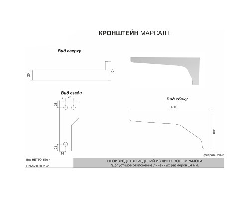 Раковина Grossman Marko Марсал 120 L 5217121 на стиральную машину Белая