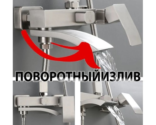 Душевая система ALMAes ECO GK-0328 Сатин