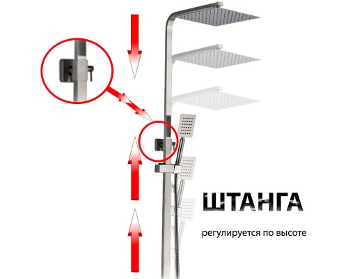 Душевая система ALMAes ECO GK-0328 Сатин