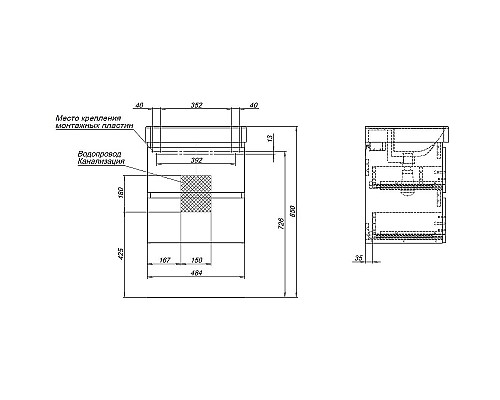 Тумба под раковину Aquanet Вега 50 329594 подвесная Черная