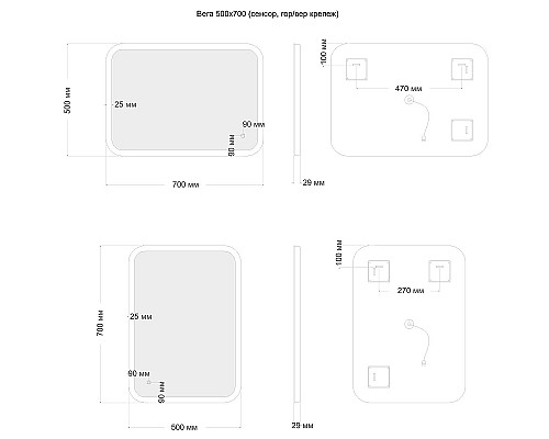 Зеркало Aquanet Вега 50 330495 с подсветкой с сенсорным выключателем