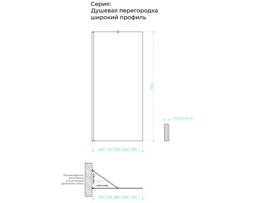 Душевая перегородка Maybah Glass 1090x1950 в широком профиле Черный стекло бронзовое