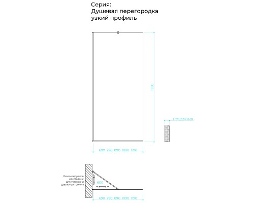 Душевая перегородка Maybah Glass 1090x1950 в узком профиле Золото стекло бронзовое