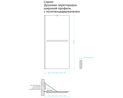Душевая перегородка Maybah Glass 1090x1950 в широком профиле Черный стекло бронзовое матовое