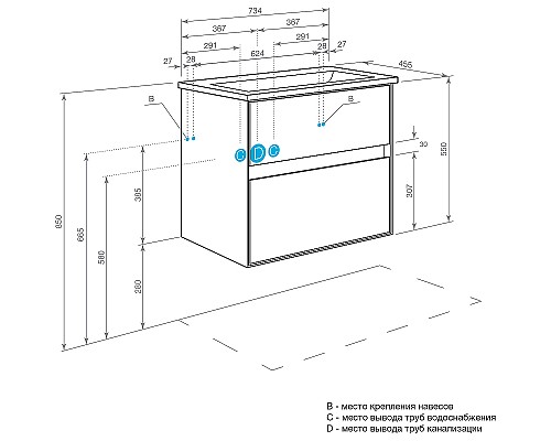 Тумба под раковину Aquaton Либерти 75 1A279501LYC70 подвесная Дуб эльвезия
