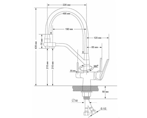 Смеситель для кухни Schein 8684-BP Черный