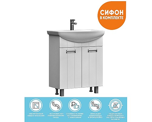 Тумба под раковину Vigo Diana 60 tn.DIA.BAL.60.2D Белая