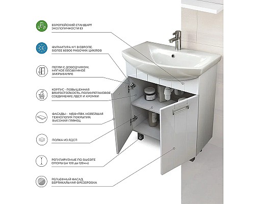 Тумба под раковину Vigo Diana 60 tn.DIA.BAL.60.2D Белая