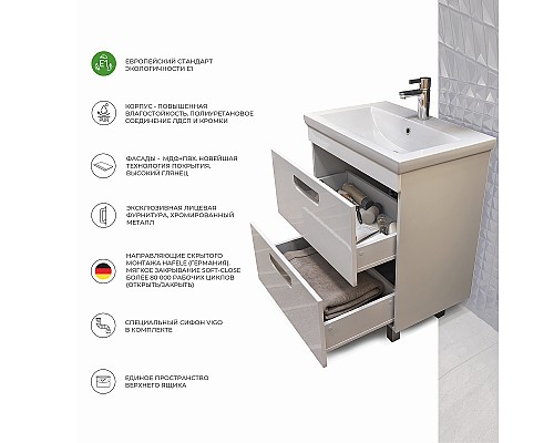 Тумба под раковину Vigo Plaza 70 tn.PLA.FOS.70.2Y Белая