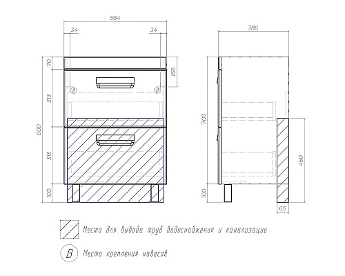 Тумба под раковину Vigo Plaza 70 tn.PLA.FOS.70.2Y Белая
