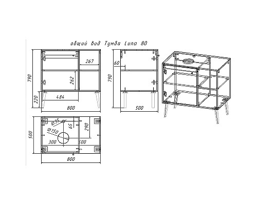 Тумба под раковину Dreja Luno 80 99.2002 Белый глянец