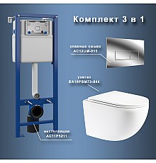 Комплект унитаза с инсталляцией Maretti Elena EA73UM01552 с сиденьем Микролифт и клавишей смыва Хром глянцевый