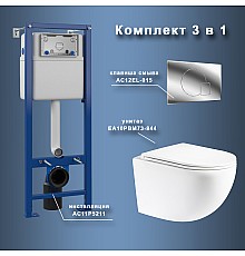 Комплект унитаза с инсталляцией Maretti Elena EA73EL01552 с сиденьем Микролифт и клавишей смыва Хром глянцевый