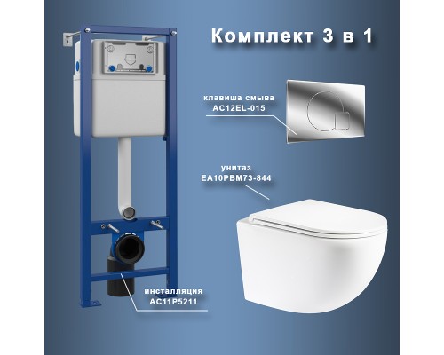 Комплект унитаза с инсталляцией Maretti Elena EA73EL01552 с сиденьем Микролифт и клавишей смыва Хром глянцевый