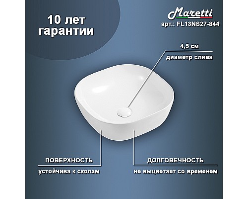 Раковина-чаша Maretti Florenza 41 FL13NS27-844 Белая