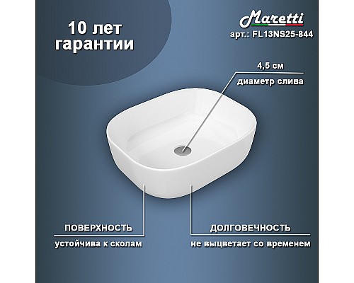 Раковина-чаша Maretti Florenza 49 FL13NS25-844 Белая