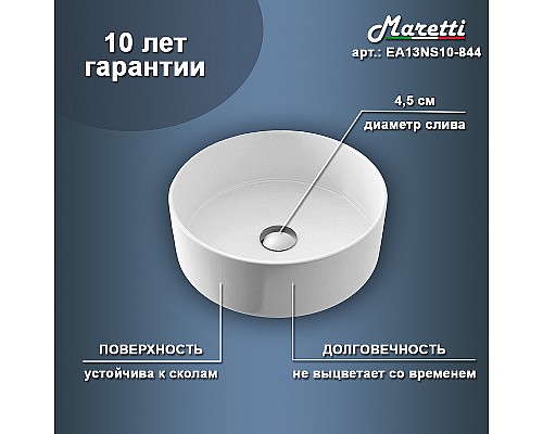 Раковина-чаша Maretti Elena 41 EA13NS10-844 Белая