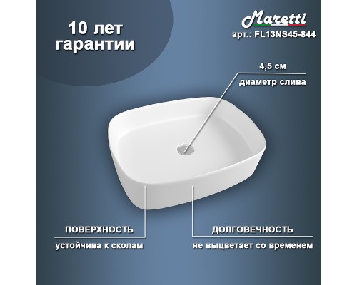 Раковина-чаша Maretti Florenza 51 FL13NS45-844 Белая