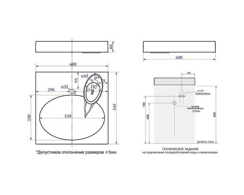 Раковина Maretti Eleganza 60 на стиральную машину Белая
