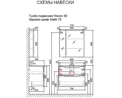 Тумба под раковину Raval Wector 80 Wct.01.80/P/W/MD подвесная Белая Тумба под раковину Raval Wector 80 Wct.01.80/P/W/MD подвесная Белая