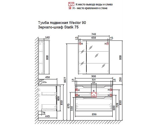 Тумба под раковину Raval Wector 90 Wct.01.90/P/W/MD подвесная Белая Тумба под раковину Raval Wector 90 Wct.01.90/P/W/MD подвесная Белая